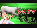 【ホロライブ/癒月ちょこ】初参戦のRustで大自然の洗礼を受けるちょこ先生