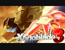 命の使いどころ【Xenoblade3】実況プレイ part35