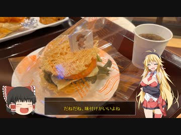 この広い世界をバイクで楽しむ旅！北海道　1話（フェリー編)