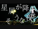 【オリジナル】 @ü【初音ミク】