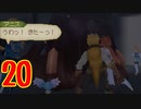 超はじめてのテイルズオブジアビス3DS 実況プレイ Part20