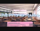 【ドキドキ文芸部】初めての恋愛ゲーム【実況】Part11