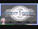 【Minecraft】めたんの空島生活 【Project Ozone 3】#1