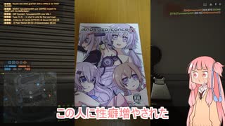 60秒でわかる僕と好きな人