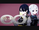 【UTAUカバー】繰り返し一粒【雪月歌】