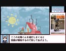 【RTA】Mushroom Cats 29秒62