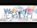 ワンダフルライフ feat.初音ミク