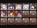 【ケラ王子Lv4】魔神モラクス　Lv.5　☆３