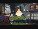 発想ヲ逆転シ真実ヲ暴カム 第七十一節【大逆転裁判】