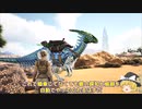 【ゆっくり実況：ARK】スコーチドアース #02 【ゆっくり実況：ARK】スコーチドアース #2 拠点を強化し襲撃に備えろ！生活の安定を目指しTEKパラサウロロフス、ドエディクルスをテイム
