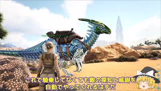 ゆっくり実況 Ark スコーチドアース 02 ゆっくり実況 Ark スコーチドアース 2 拠点を強化し襲撃に備えろ 生活の安定を目指しtekパラサウロロフス ドエディクルスをテイム ニコニコ動画