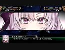 【MAD】(NT-Dですわ)某ロボット大戦に参戦したサロメ嬢９【5日間連続MAD投稿企画1/5】