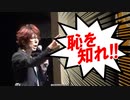 YouTubeにBANされても戦い続けるミュージシャンがカッコよすぎた【HEAVENESE 石井希尚】