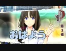 【ファミコン探偵倶楽部 消えた後継者　#3】元気な挨拶は気持ちがいいよね。おはよう！【新人Vtuber】