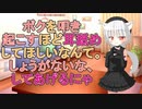 【女性向け耳舐めASMR】寝起きの猫耳に耳舐めされたい人おいでにゃん♪