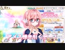 【日記】アメス様を引きたい【VOICEROID/VOICEVOX実況】