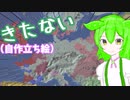 [EU4] [登録者100人記念] 100ヶ国併合スピードラン！（オーストリア→神聖ローマ帝国）