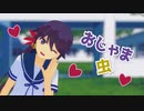 提督「曙！ぱふぱふにゃーにゃーしてくれ！」曙「は、はぁ～！？」【MMD艦これ】