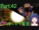 お城に向かうと大事件勃発！？【ゼルダの伝説 時のオカリナ】Part.４２
