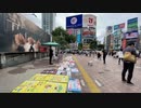 TIJ　渋谷　②
