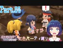 チャレンジ！鋼鉄島！！そして新たな出会い！！【ポケットモンスター シャイニングパール】Part.６４