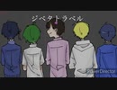 【人/力】シ”へ”夕/トラへ”ル【tkd村5人】