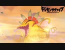デジモンサヴァイブ初見実況　Part23