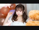 【れな】ディスコミュ星人 【踊ってみた】