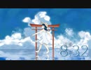 8.32 - *Luna（Cover）/ seya sacai