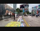 TIJ　渋谷　③