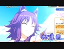 プリコネのガチャ引く！#17 【プリンセスコネクト/ゆっくり実況】