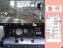 [無言検証] Train Simulator PLUS 京都市営地下鉄烏丸線＆近畿日本鉄道京都線（国際会館～近鉄奈良）（その５）