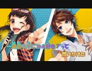 【ニコカラ】大好きな事って口に出して言いたいじゃん？《HoneyWorks》(On Vocal)