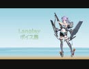 【2022/08/27艦これ実装】Langley ボイス集