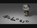 【にじさんじ人力】No Logic【鈴木勝】