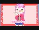 最終試験終わりました！