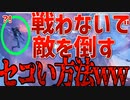 アレを使ってチャンピオン取ります【ゆっくり実況】【Apex】