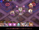 【第42回No.1ガバ王子決定戦】千一鬼夜行　神級EX