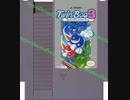 [実況]「ツインビー3・ポコポコ大魔王（NES）」SCXより難易度HELLで挑戦！