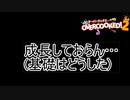 overcooked2　先生！おれ、料理がしたいです！！！