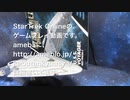 軟弱艦長、スタートレックプラモ＆模型購入　『ヴォイジャーJ型、ジェンウェイコマンドサイエンスバセル』1080pLite JaneWay Command Science Vessel