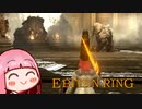 ひとくちエビ天リング　#59