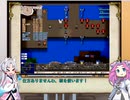 【elona oomEX】巾着切り道中記 第６話【VOICEROID & VOICEVOX実況】