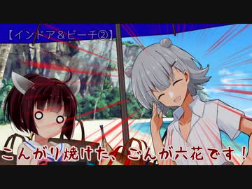 【第八回ひじき祭】ハッピーサマー！【VOICEROID劇場】