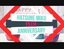BEE / feat.初音ミク / 15th Anniversary