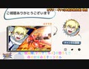 【EXVS2XB】死の旋風隊(デスゲイルズ)の恐ろしさ、存分に味わう日  part126【紲星あかりVOICEROID実況　ビギナ・ギナII(木星決戦仕様)視点】