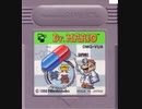 [実況]「Dr. MARIO（GB）」レトロフリークでプレイ！