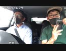 おしょうゆさんvsアレクサ【ピロにしチャンネル切り抜き】