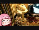 ひとくちエビ天リング　#60