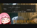 ひとくちエビ天リング　#61
